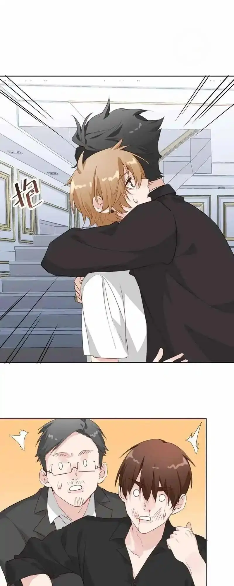 100 Ways to Heal a Psychopath chapter 93 - page 12