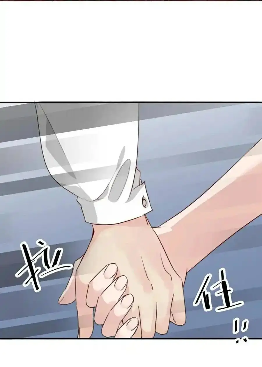 100 Ways to Heal a Psychopath chapter 94 - page 32