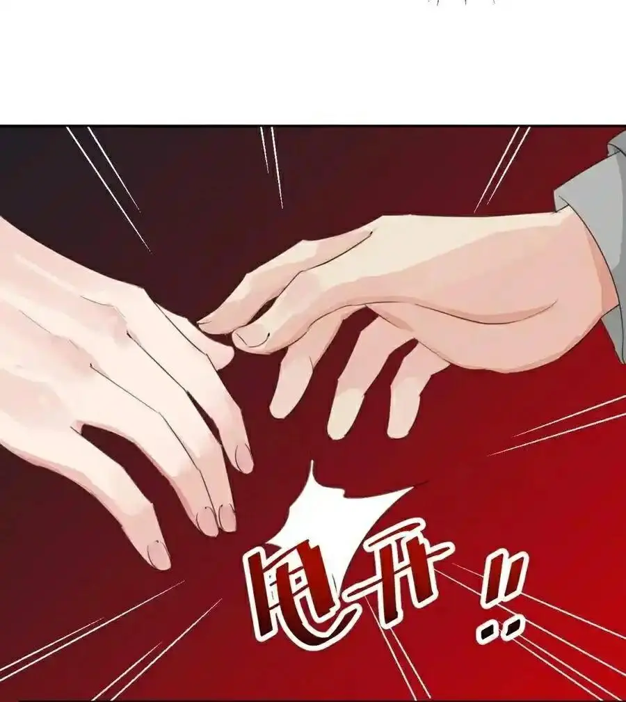 100 Ways to Heal a Psychopath chapter 98 - page 9