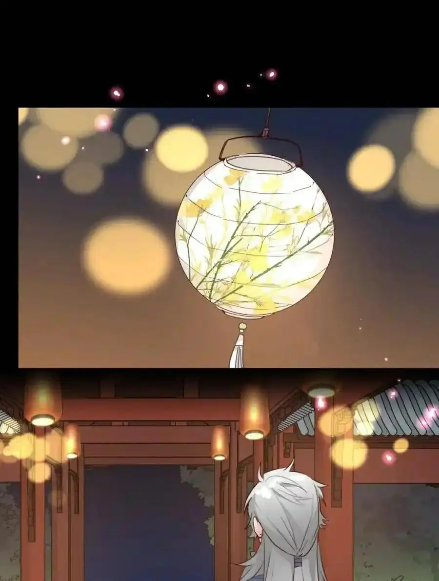 100 Ways to Heal a Psychopath chapter 101 - page 34