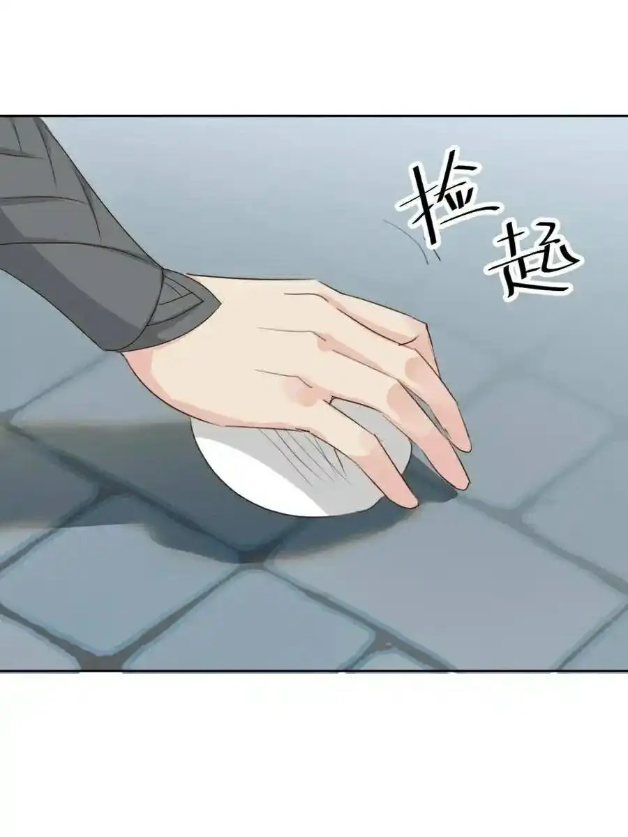 100 Ways to Heal a Psychopath chapter 109 - page 32