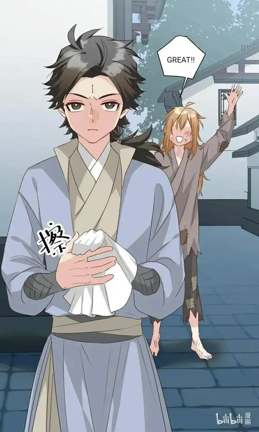 100 Ways to Heal a Psychopath chapter 109 - page 40