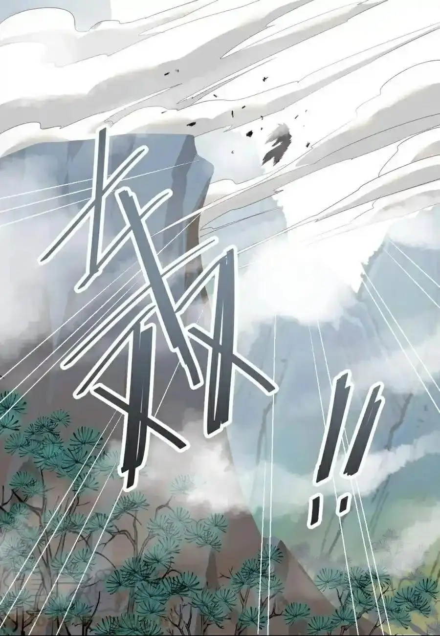 100 Ways to Heal a Psychopath chapter 107 - page 15