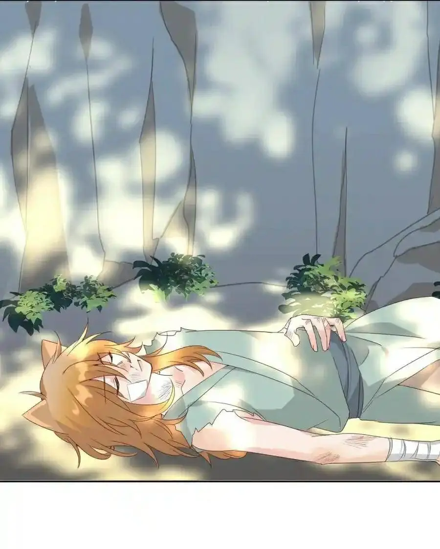 100 Ways to Heal a Psychopath chapter 107 - page 16