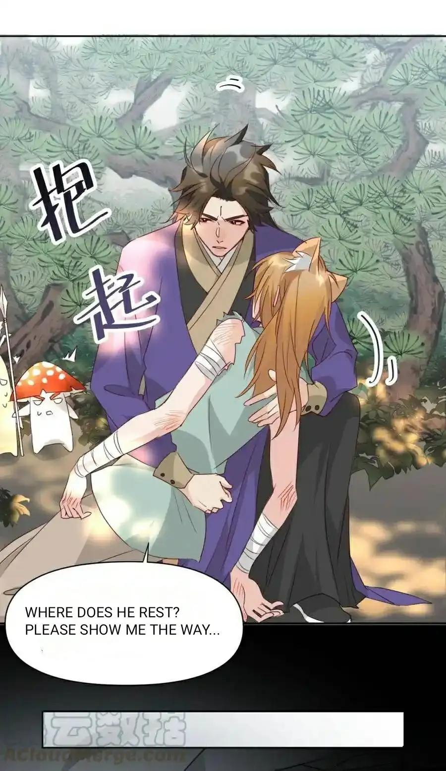 100 Ways to Heal a Psychopath chapter 107 - page 24