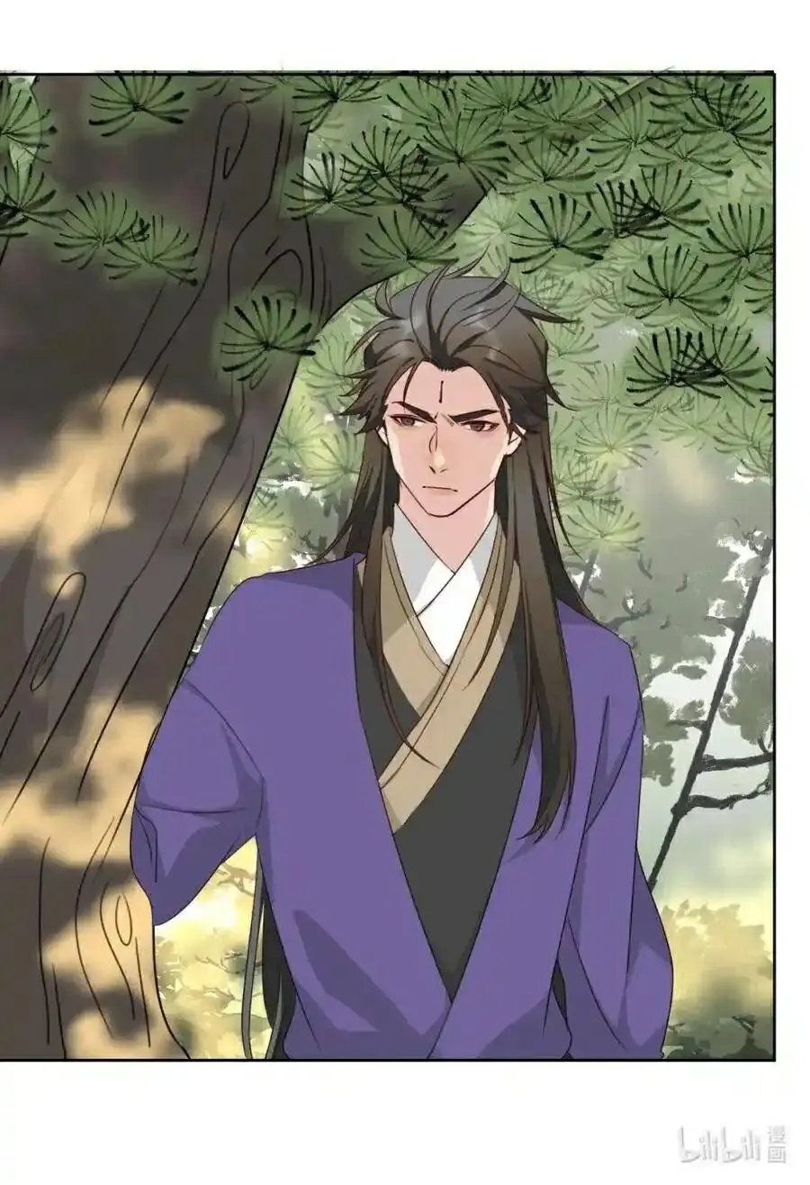 100 Ways to Heal a Psychopath chapter 107 - page 38