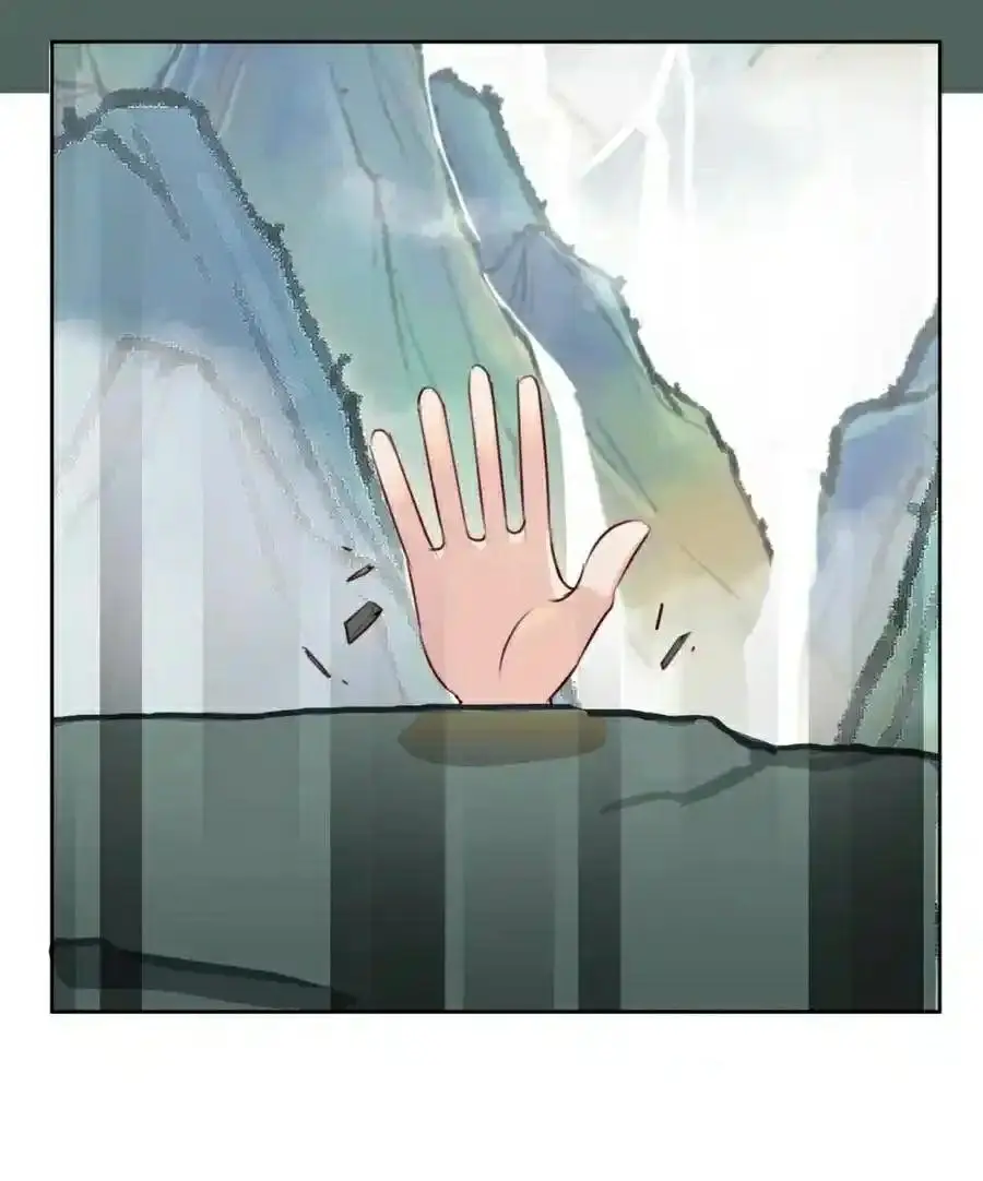 100 Ways to Heal a Psychopath chapter 107 - page 3