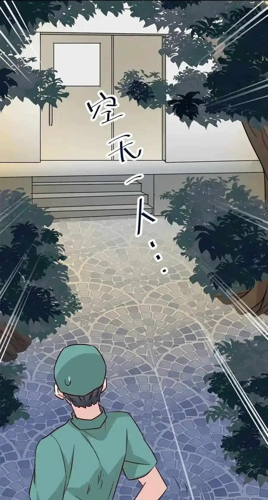 100 Ways to Heal a Psychopath chapter 80 - page 33