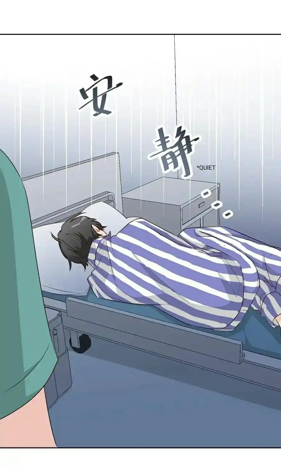 100 Ways to Heal a Psychopath chapter 80 - page 8