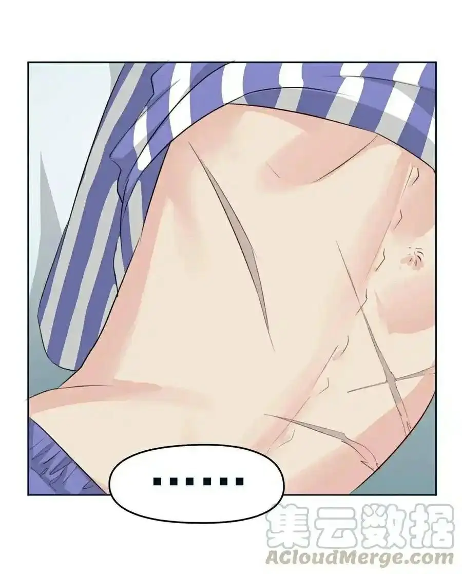 100 Ways to Heal a Psychopath chapter 78 - page 10