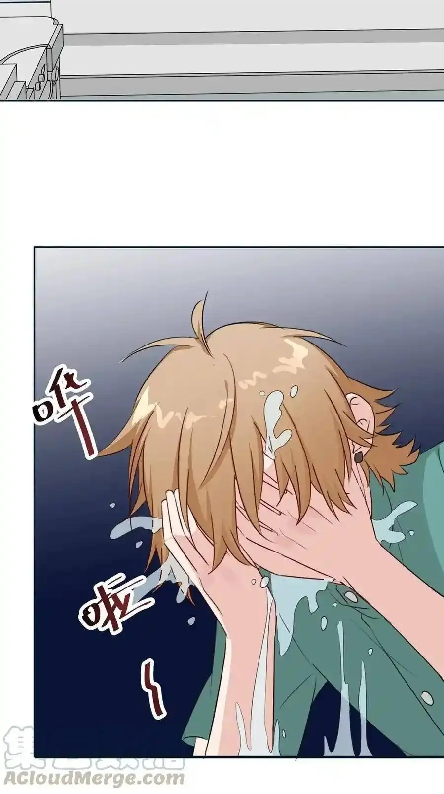 100 Ways to Heal a Psychopath chapter 78 - page 13