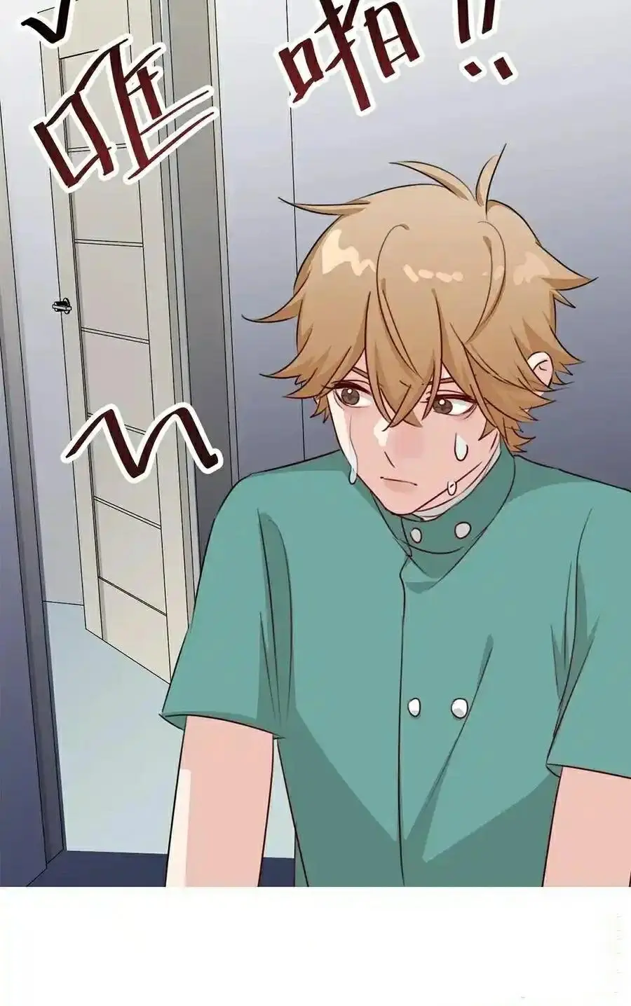 100 Ways to Heal a Psychopath chapter 78 - page 16