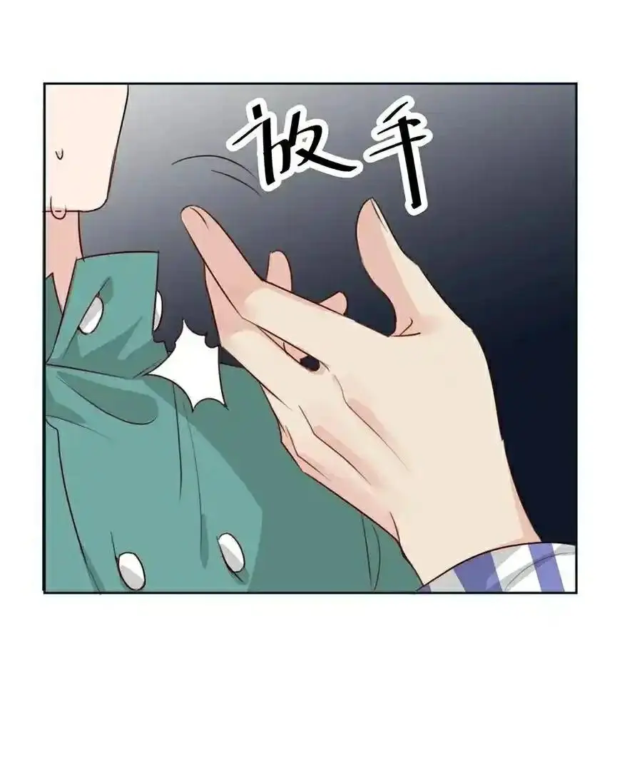 100 Ways to Heal a Psychopath chapter 78 - page 21