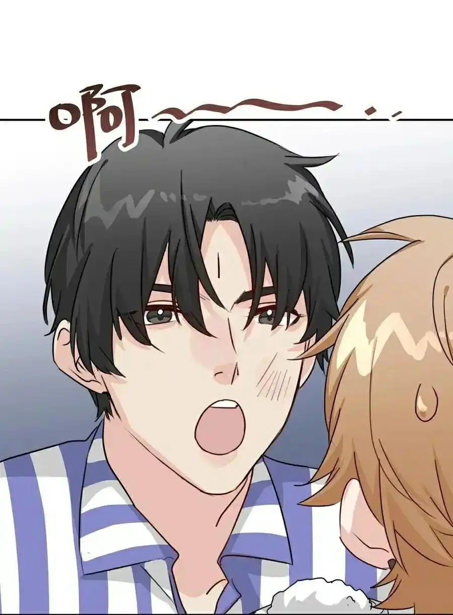 100 Ways to Heal a Psychopath chapter 78 - page 32