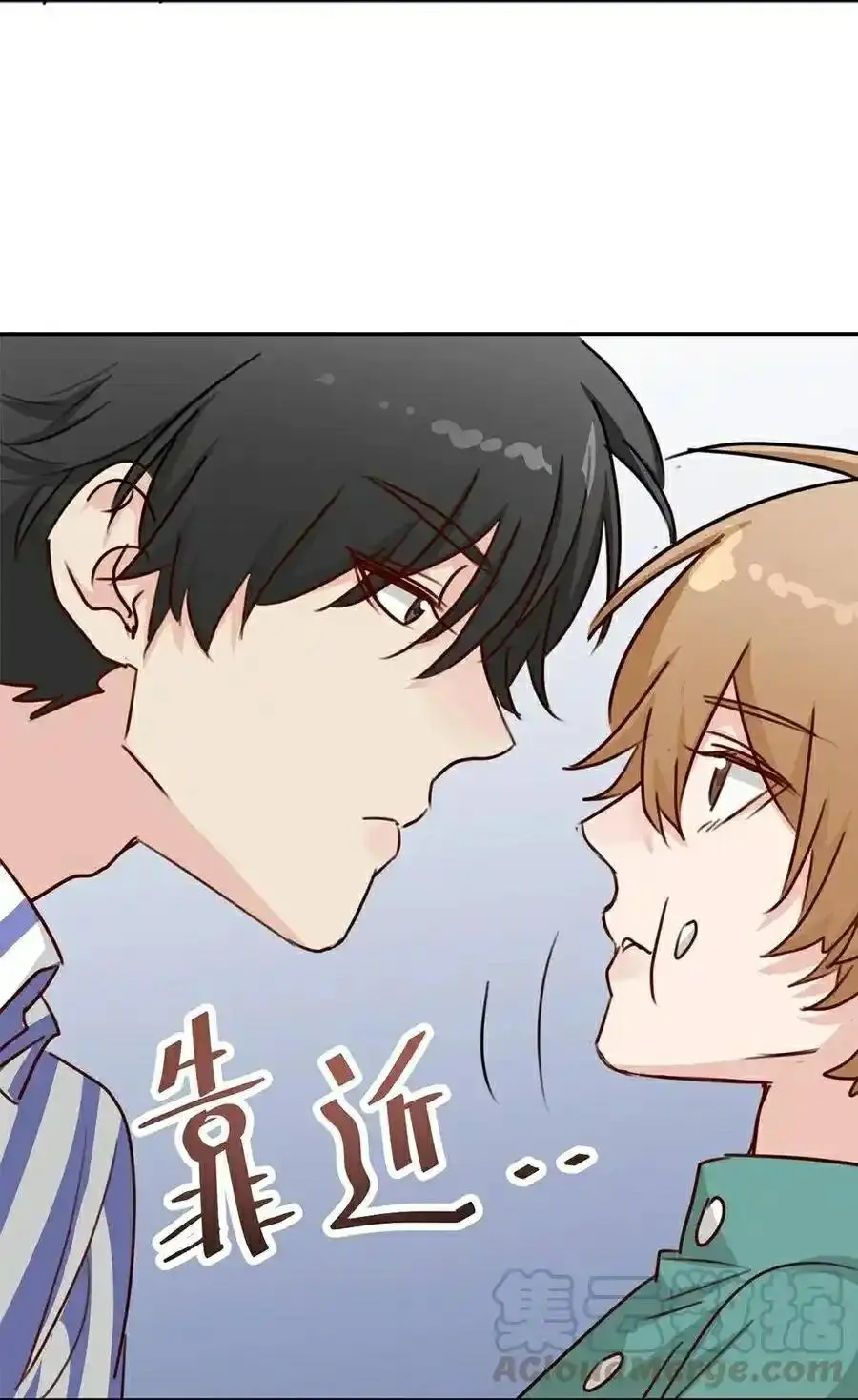 100 Ways to Heal a Psychopath chapter 78 - page 37