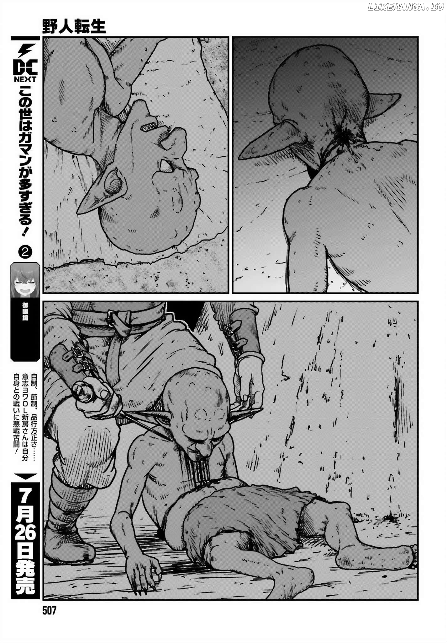 Yajin Tensei: Karate Survivor In Another World Chapter 52 - page 15