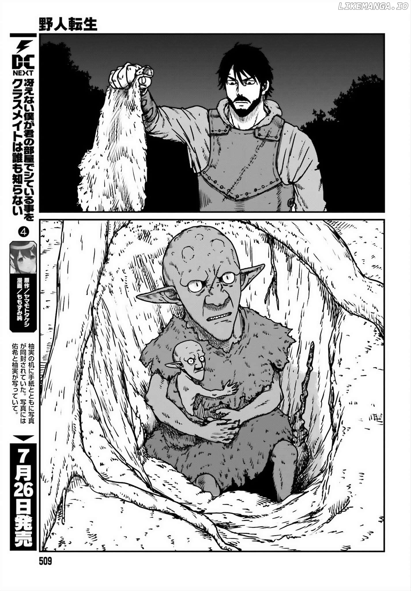 Yajin Tensei: Karate Survivor In Another World Chapter 52 - page 17