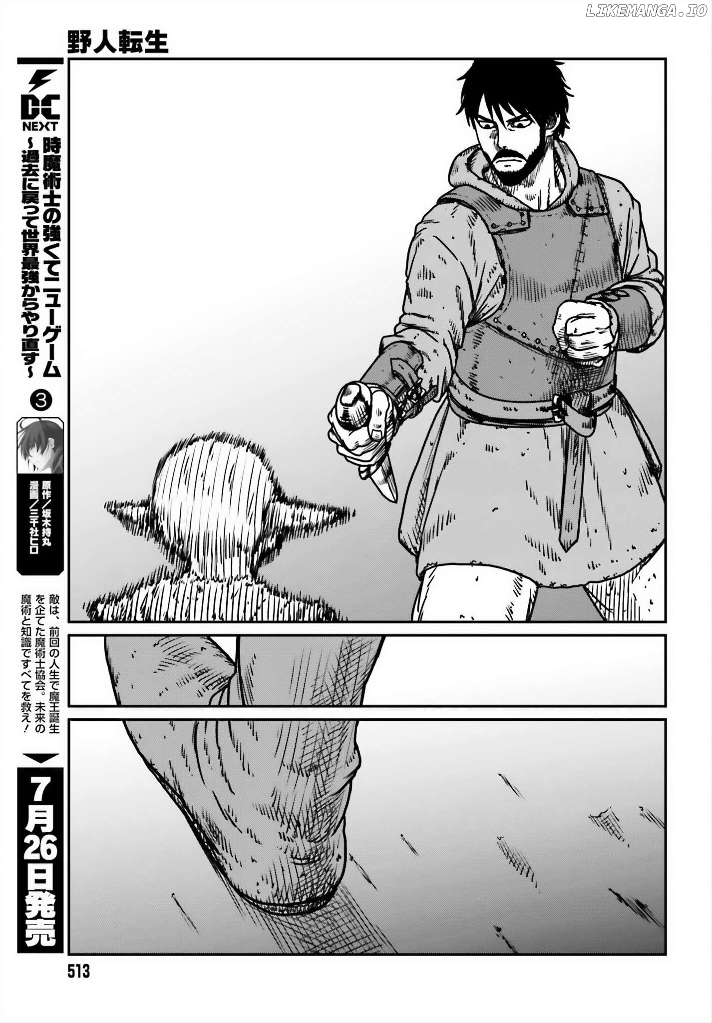 Yajin Tensei: Karate Survivor In Another World Chapter 52 - page 21