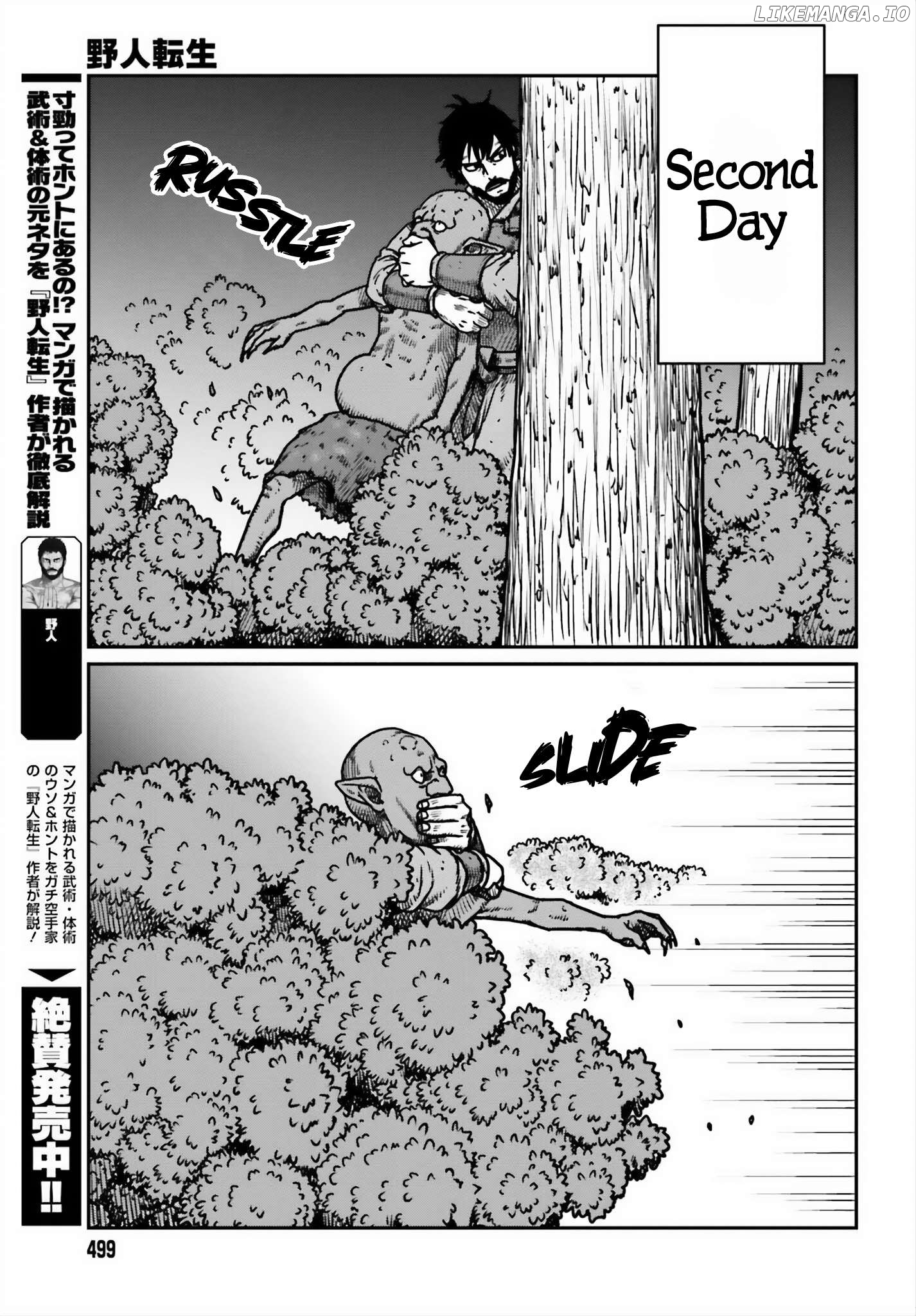 Yajin Tensei: Karate Survivor In Another World Chapter 52 - page 7