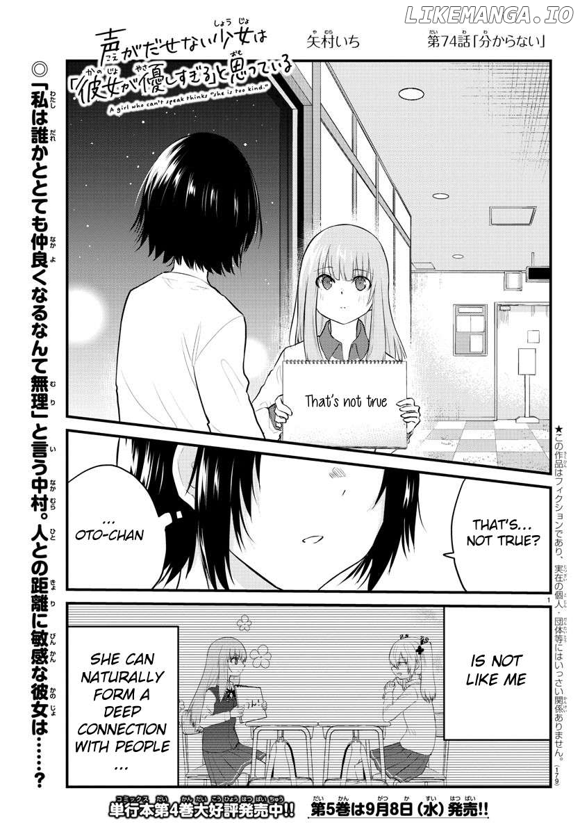 The Mute Girl and Her New Friend Chapter 74 - page 1