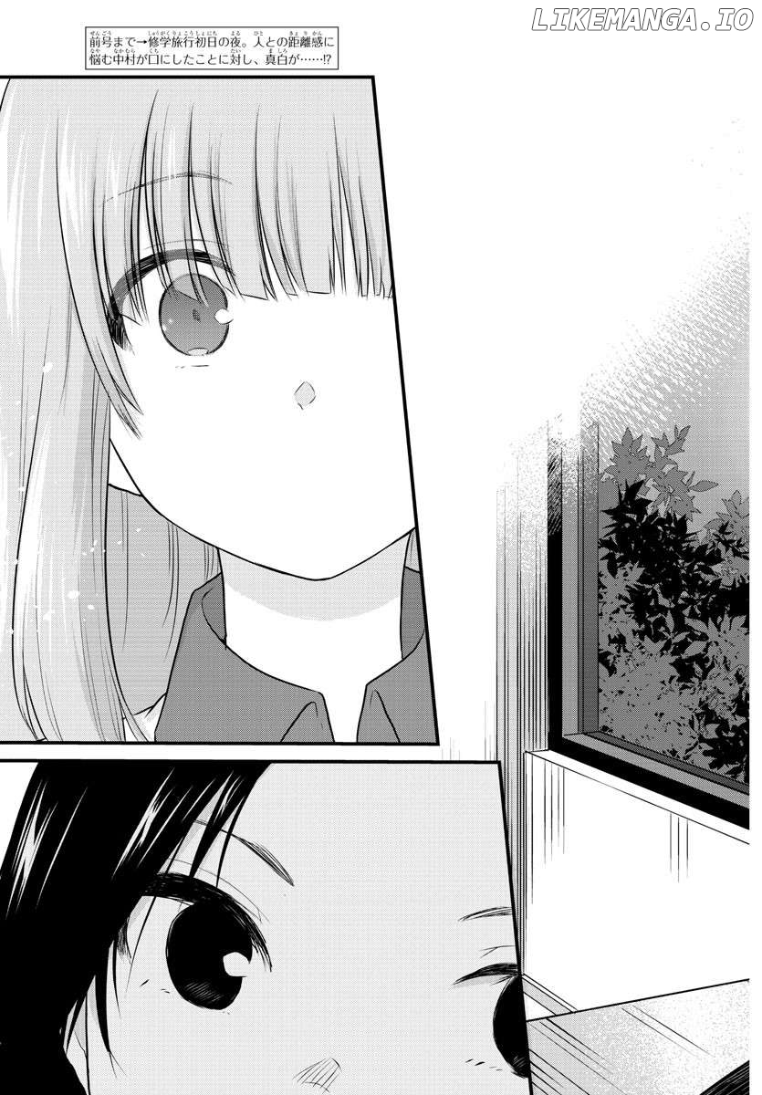 The Mute Girl and Her New Friend Chapter 74 - page 4
