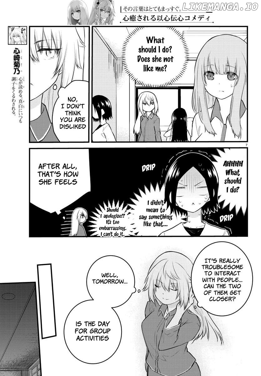 The Mute Girl and Her New Friend Chapter 74 - page 8