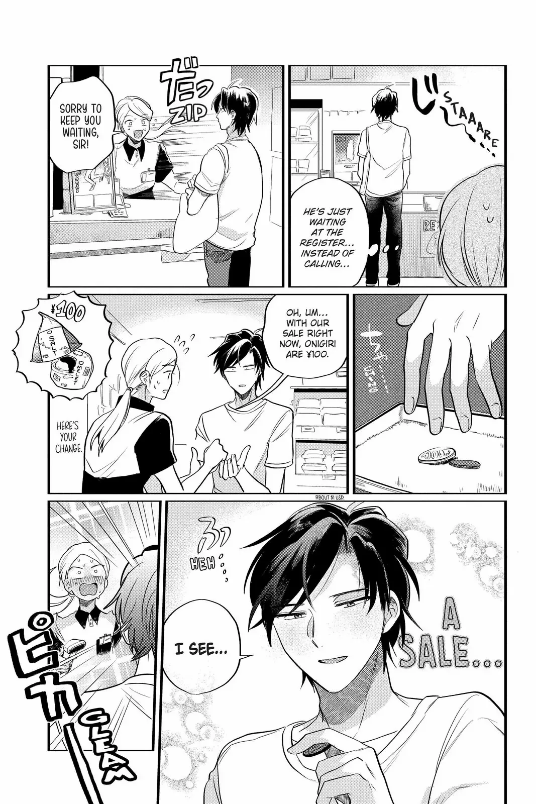 Kami Kuzu ☆ Idol Chapter 31 - page 10