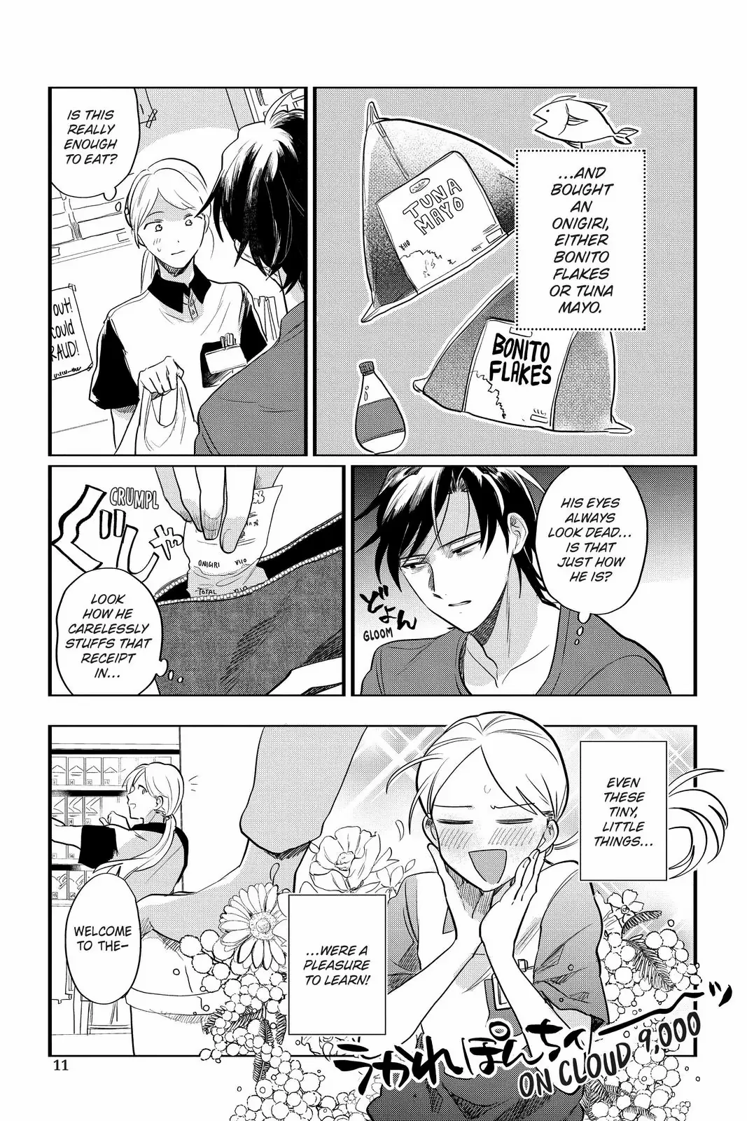 Kami Kuzu ☆ Idol Chapter 31 - page 12