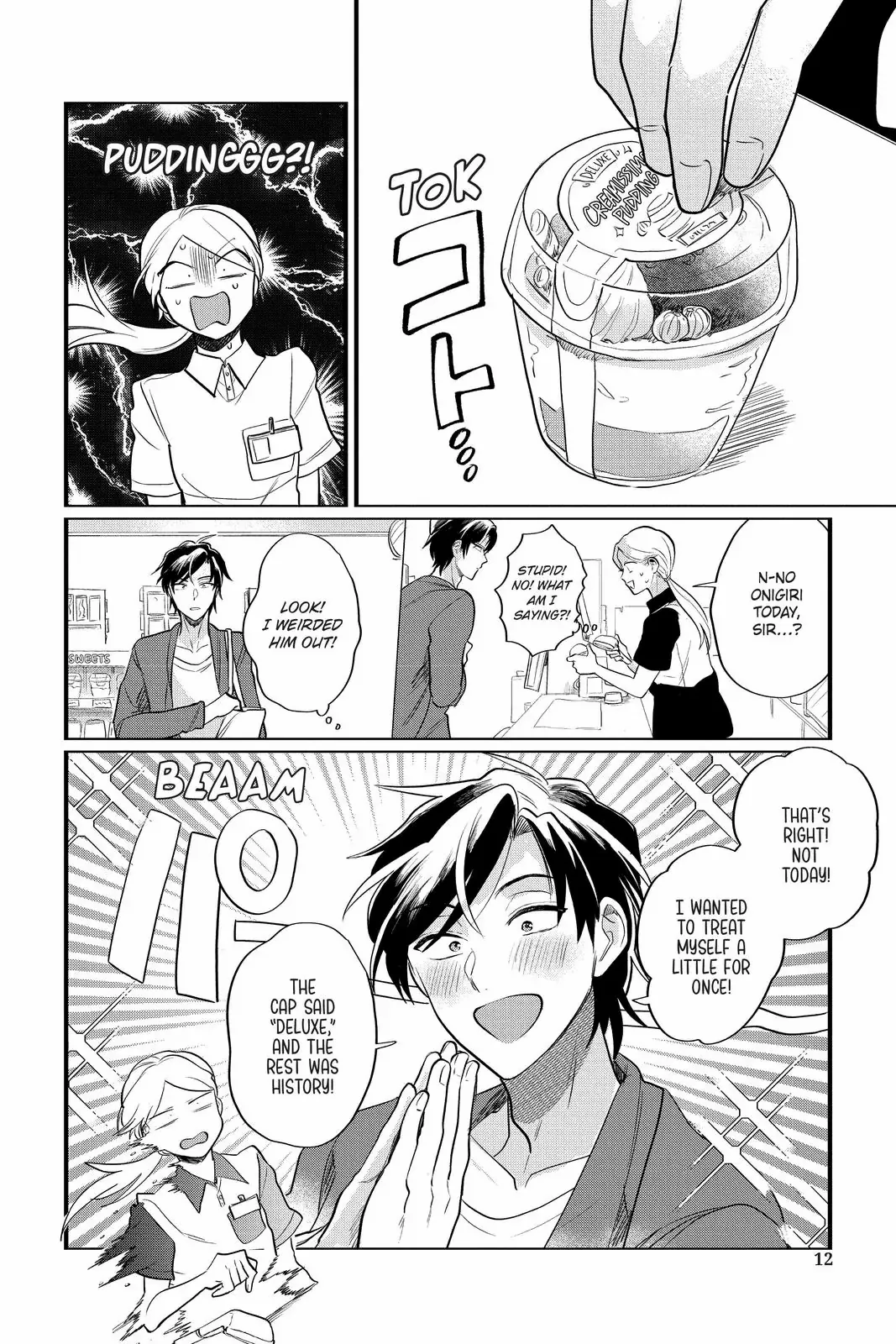 Kami Kuzu ☆ Idol Chapter 31 - page 13