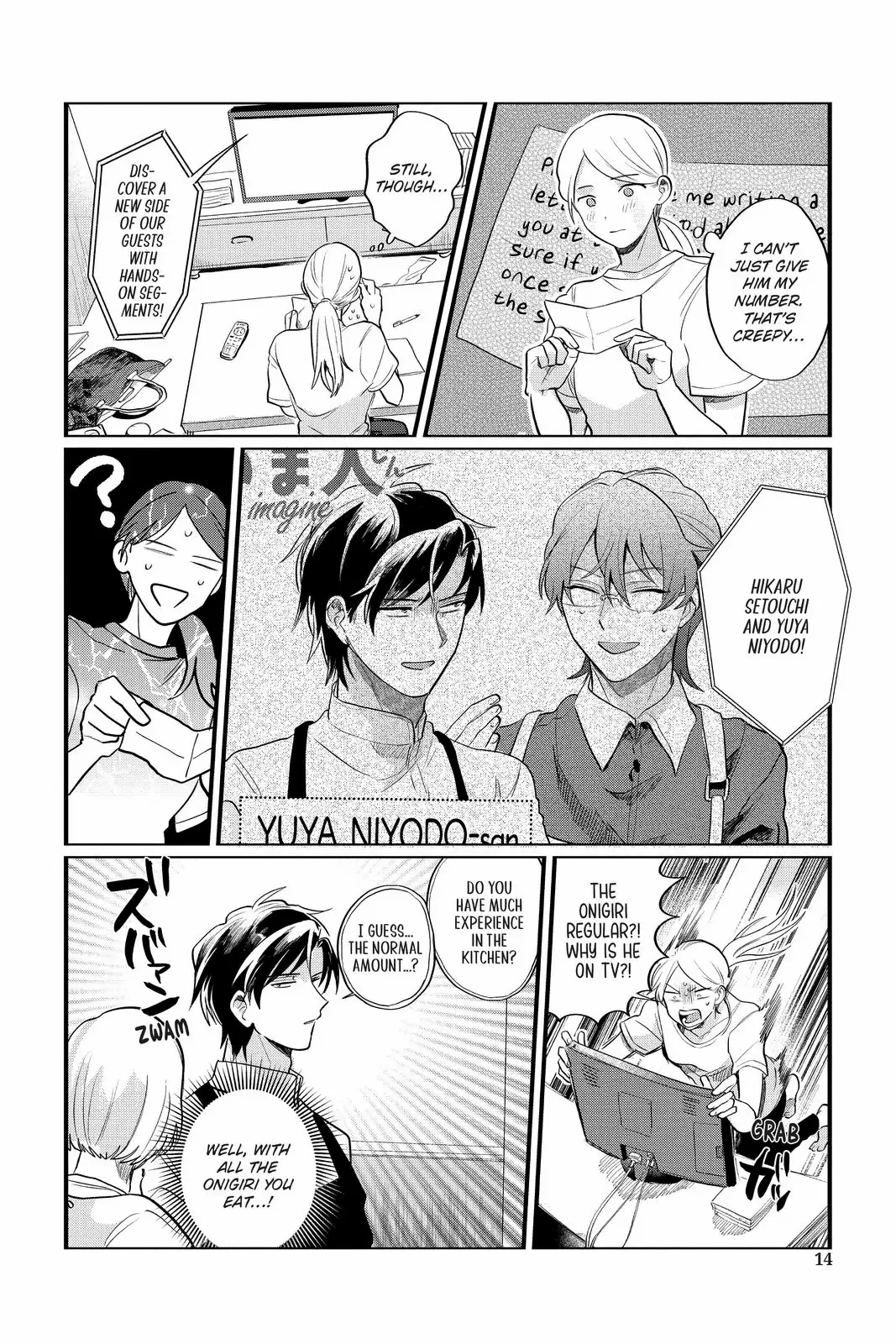 Kami Kuzu ☆ Idol Chapter 31 - page 15