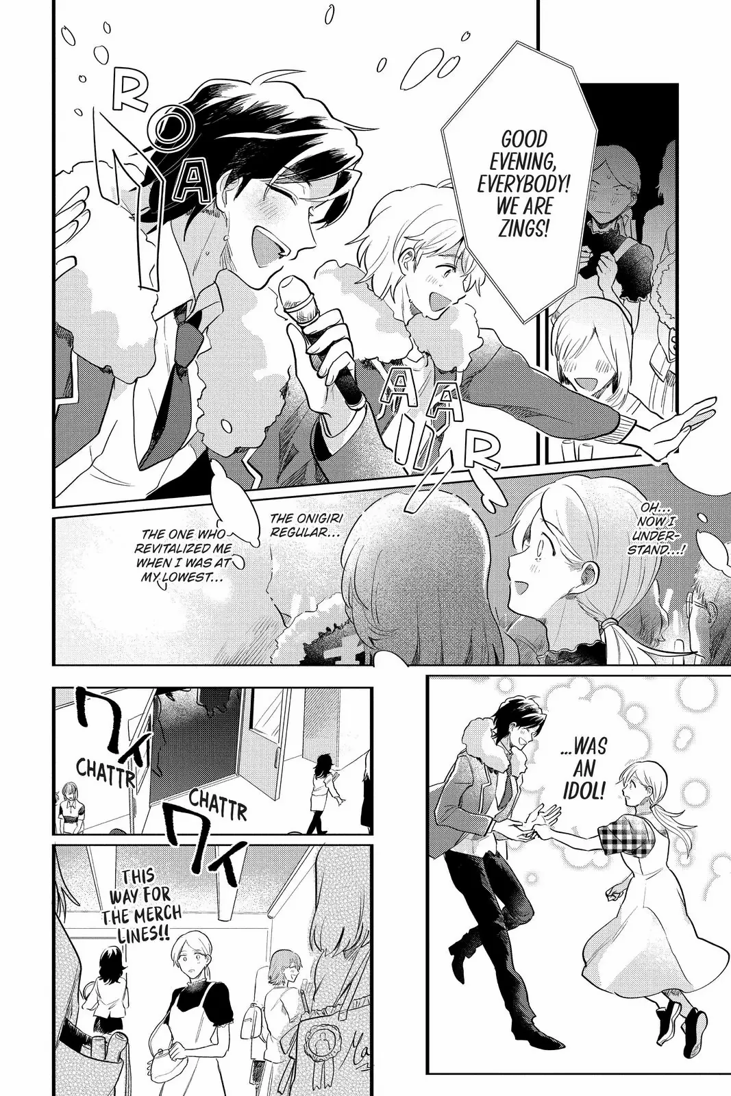 Kami Kuzu ☆ Idol Chapter 31 - page 17