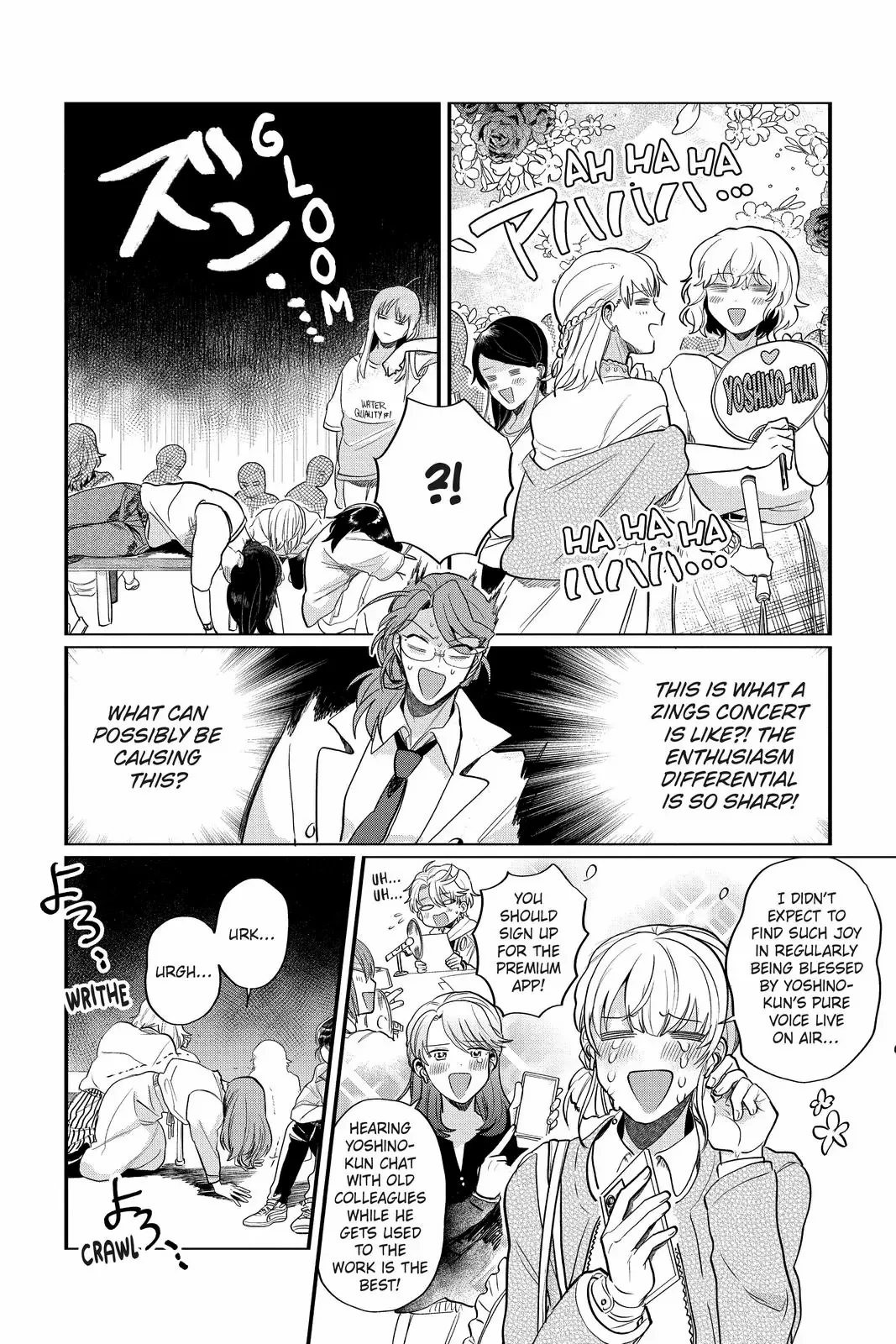 Kami Kuzu ☆ Idol Chapter 37 - page 17