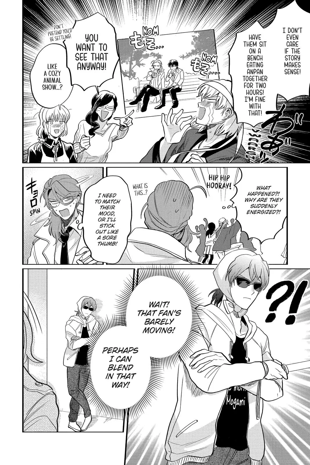 Kami Kuzu ☆ Idol Chapter 37 - page 19