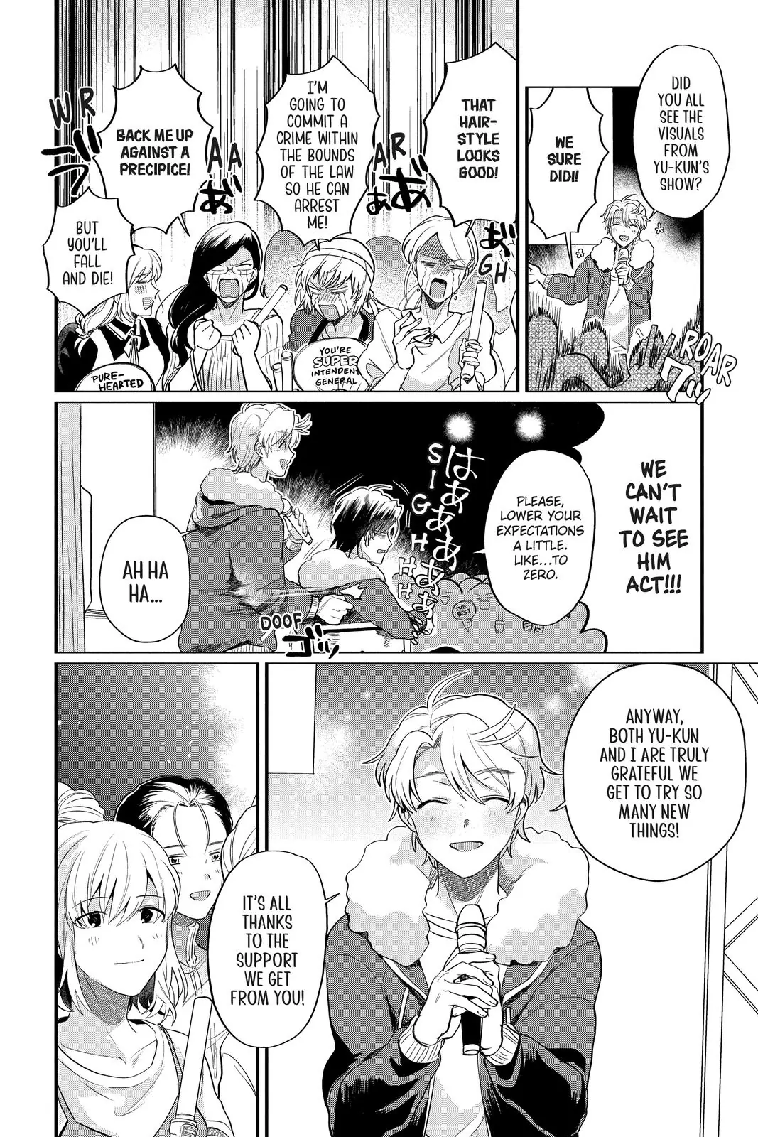 Kami Kuzu ☆ Idol Chapter 37 - page 21