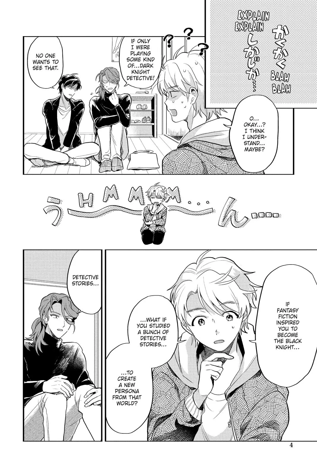 Kami Kuzu ☆ Idol Chapter 37 - page 5