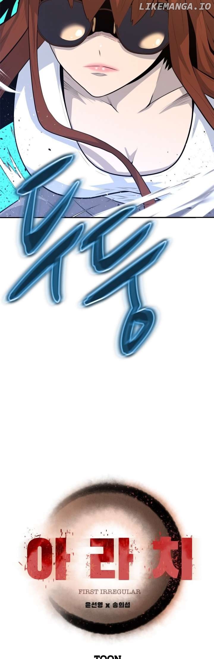 Rooftop Sword Master : Arachi The First Irregular Chapter 38 - page 68
