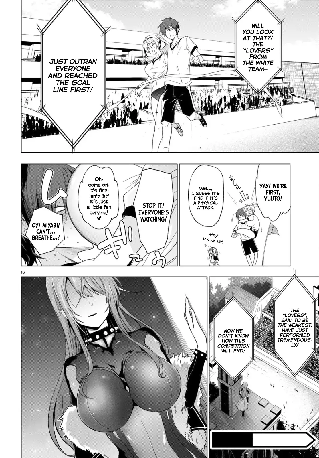 Maou Gakuen no Hangyakusha Chapter 37 - page 17