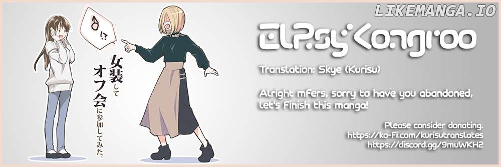 Josou Offline Meeting Chapter 116 - page 6
