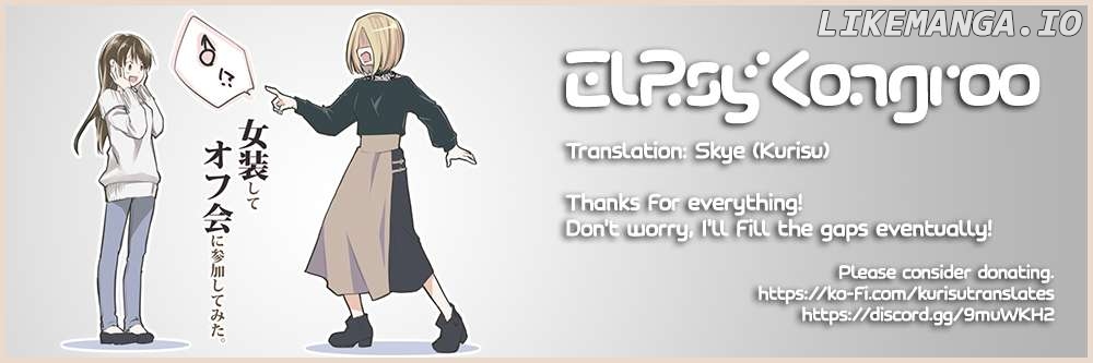 Josou Offline Meeting Chapter 117 - page 7