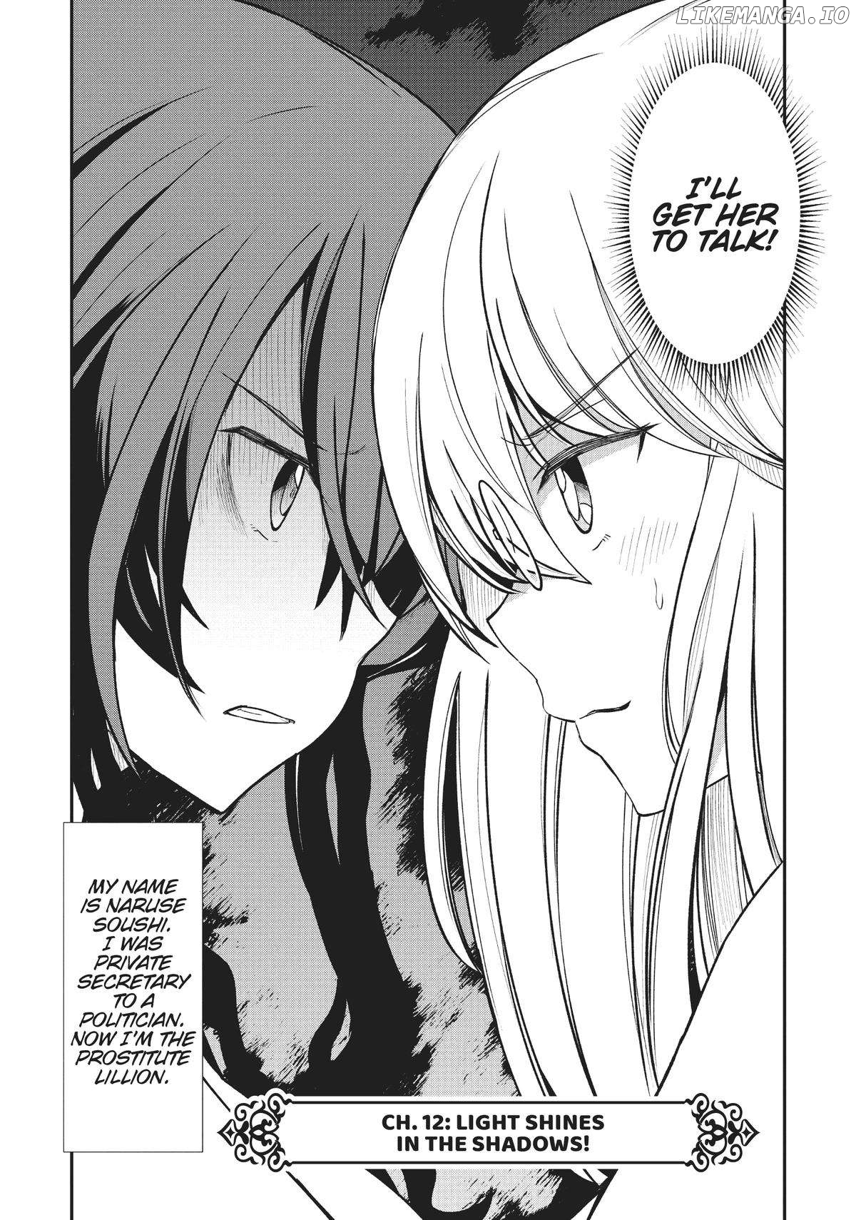 Becoming Princess Knight And Working At Yuri Brothel Chapter 12 - page 2