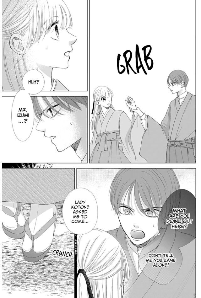 How I Married Into the Togo Clan Chapter 8 - page 11