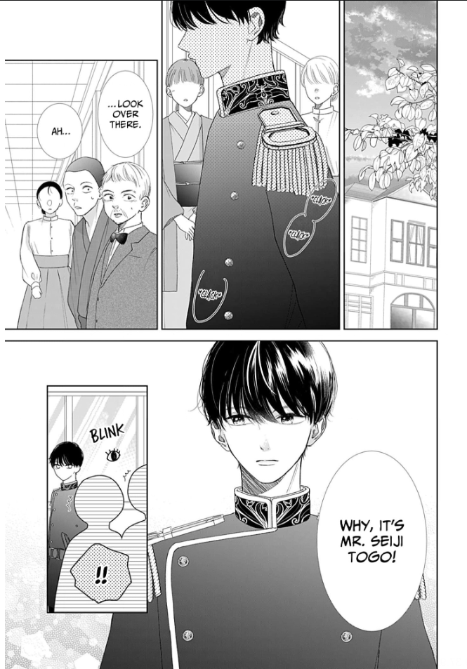 How I Married Into the Togo Clan Chapter 8 - page 13