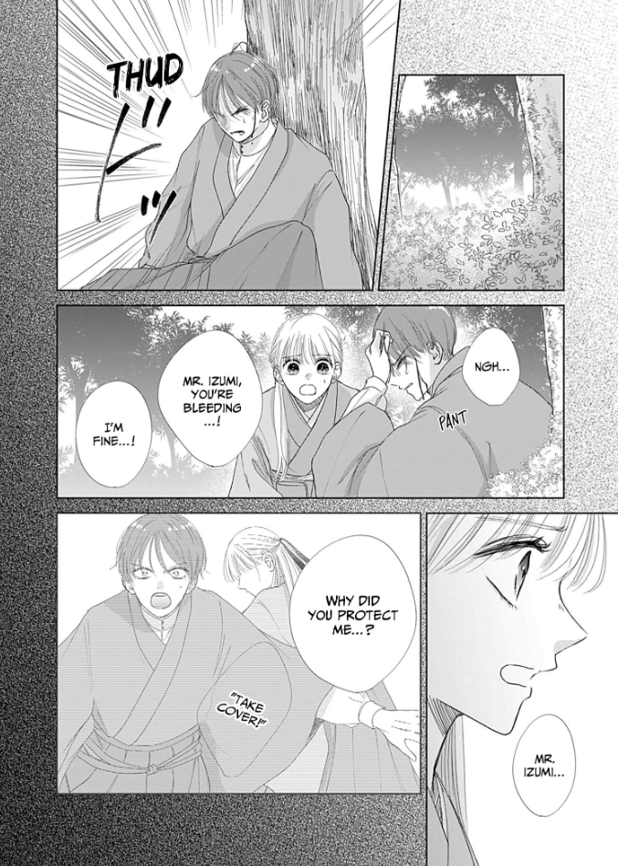 How I Married Into the Togo Clan Chapter 8 - page 16