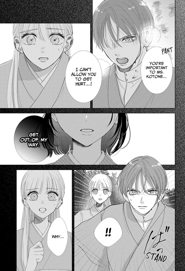 How I Married Into the Togo Clan Chapter 8 - page 17