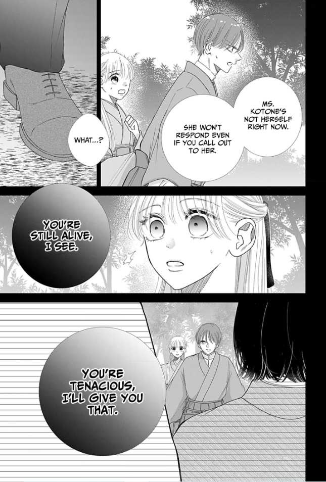 How I Married Into the Togo Clan Chapter 8 - page 19