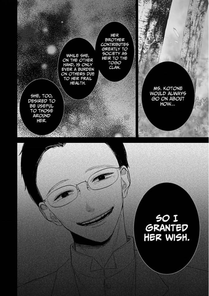 How I Married Into the Togo Clan Chapter 8 - page 26