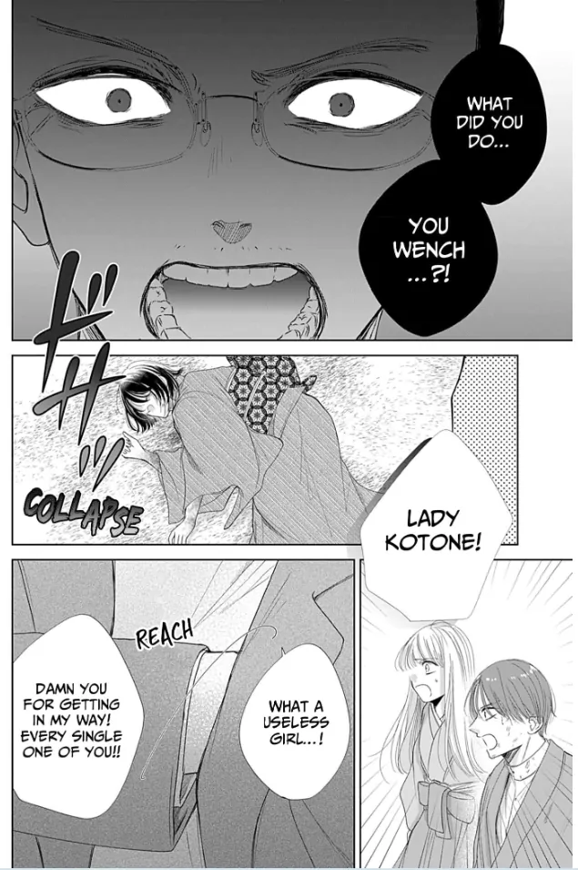 How I Married Into the Togo Clan Chapter 9 - page 12