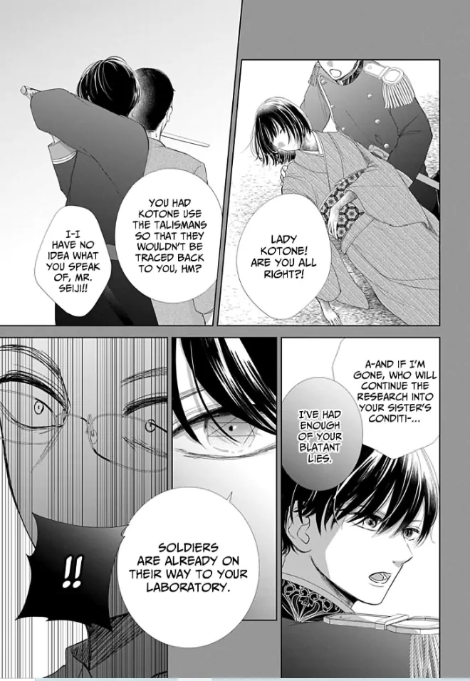 How I Married Into the Togo Clan Chapter 9 - page 15