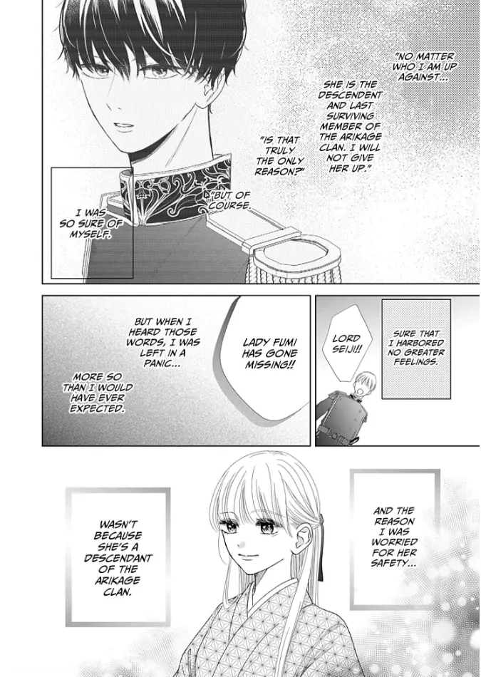 How I Married Into the Togo Clan Chapter 9 - page 22