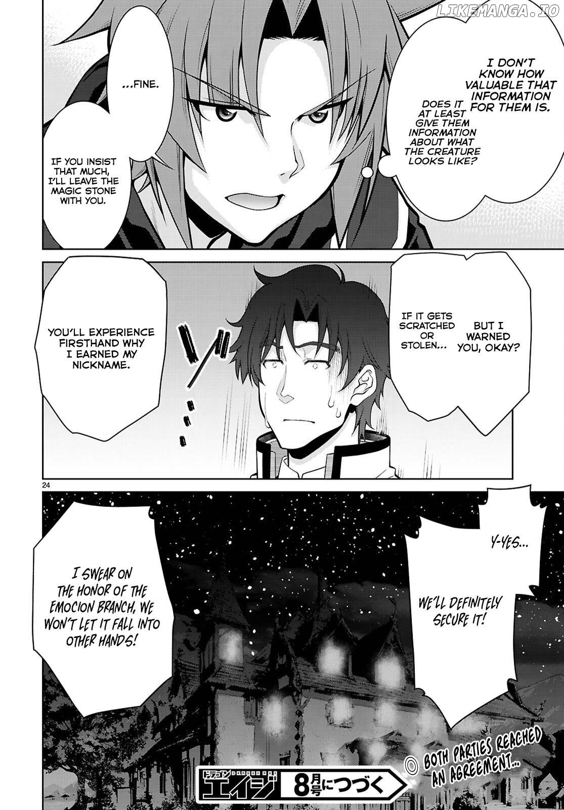 Legend (Takano Masaharu) Chapter 100 - page 26